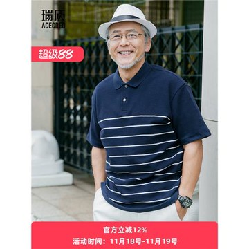 老爸短袖t恤中老年男裝爸爸夏裝純棉老人衣服中年爺爺polo衫時尚
