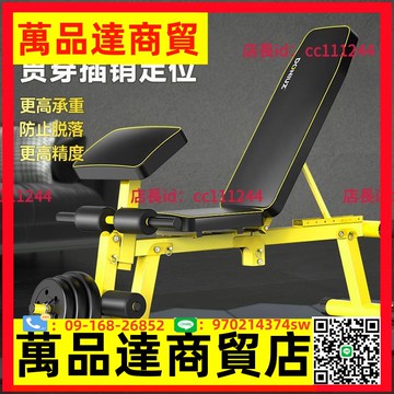 啞鈴凳家用多功能健身躺椅折疊杠鈴平板臥推凳子仰臥板訓練牧師凳