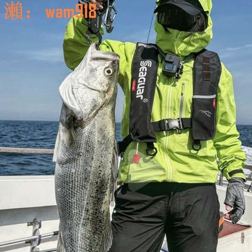 【店長推薦】本seaguar西格救生衣行動式氣脹自動手動肩掛海釣船釣路亞