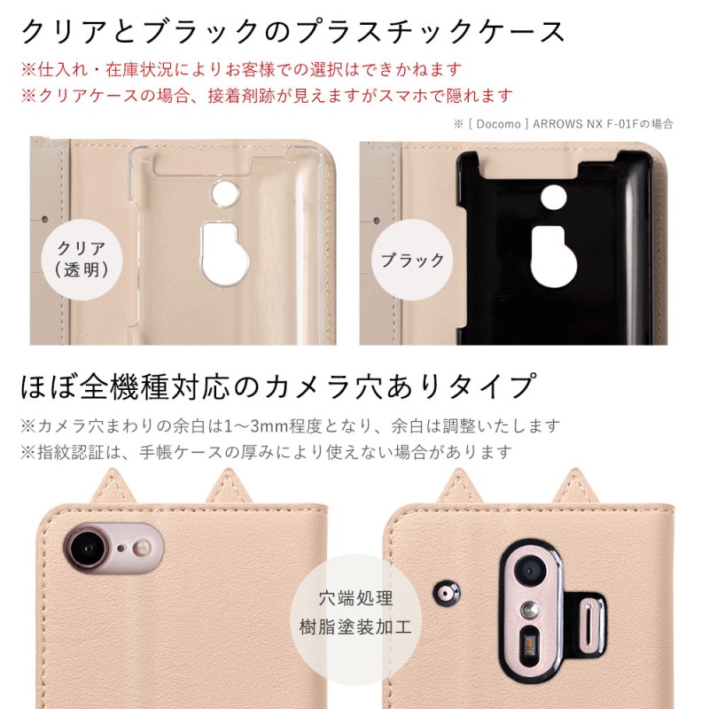 らくらくホン f42a ケース らくらくスマホ カバー らくらくスマートフォン らくらくフォンケース ドコモ 手帳型 おしゃれ ネコ 猫 かわいい |  LINEブランドカタログ