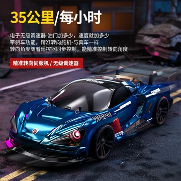 遙控玩具 免運/開票 公司貨 模型玩具跨境速馳宇四驅競速漂移車平跑遙控電動車兒童競技玩具 電動玩具 遙控汽車 遙控飛機 快速出貨D