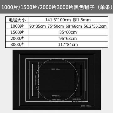 拼圖收納毯 拼圖收納 拼圖墊 專用拼圖毯成人版套裝1000 1500 2000片通用兒童板墊毛氈收納地墊【MJ21795】