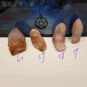 【土桑展精選寶物】仙人掌水晶191204~57-60號(Cactus Quartz) ~南非