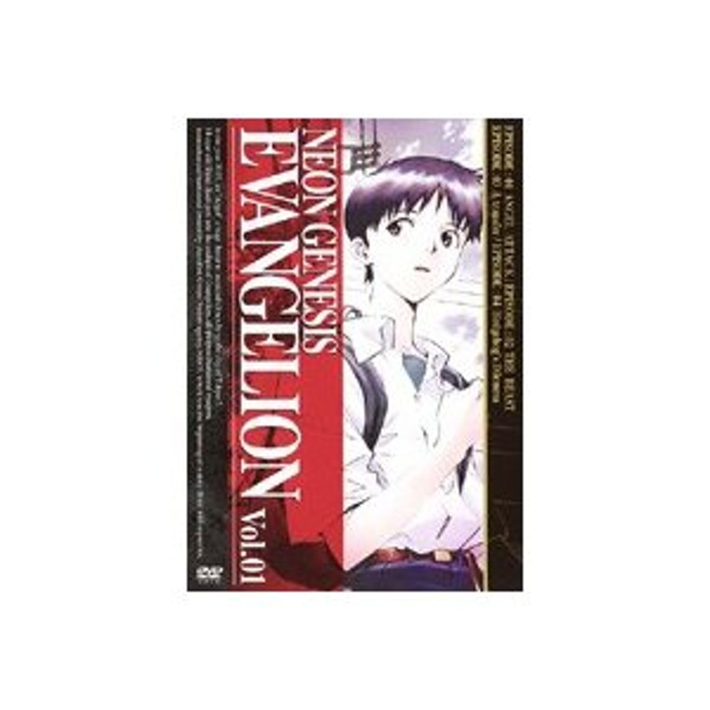 中古】新世紀エヴァンゲリオン 全8巻セットs2659／KIBR-1-8【中古DVD