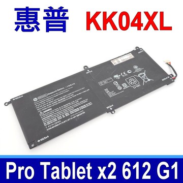 惠普 HP KK04XL 電池 753329-541  753703-005  HSTNN-I19C HSTNN-IB6E  753329-171 753329-1C1 Pro Tablet x2 612 G1