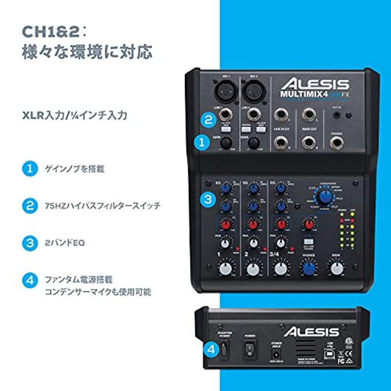 Alesis エフェクターUSBオーディオ・インターフェース内蔵 4チャンネル・スタジオミキサー ミックス レコーディング用 MultiM