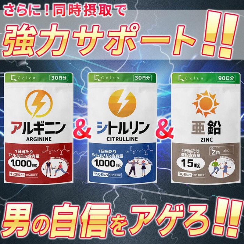 特価セール！賞味期限25年1月末【セレン公式】 マカ サプリ