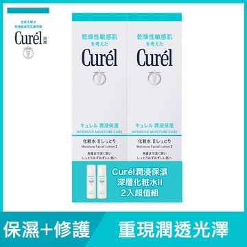 Curel珂潤潤浸保濕深層化粧水II 2入超值組
