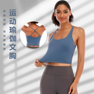 新款運動內衣細肩瑜伽文胸普拉提健身美背運動背心跑步內衣女