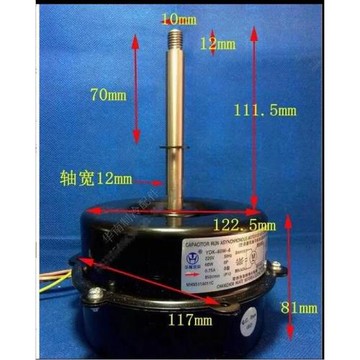全新 HR空調室外 散熱電機風機KFD-60I