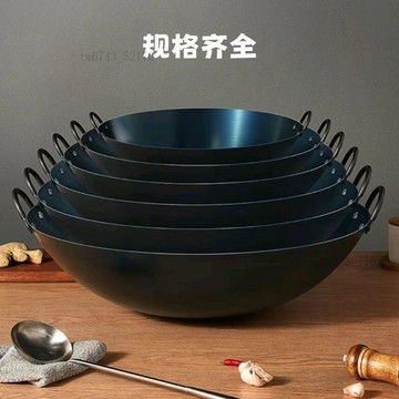 雙耳烤藍鐵鍋家用廚房炒菜鍋加厚商用鐵鍋輕薄無塗層圓底炒菜鐵鍋