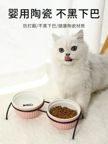 寵物碗 陶瓷貓碗寵物碗護頸椎碗狗糧碗貓盆貓食盆貓糧盆水碗鐵藝支架雙碗【摩可美家】