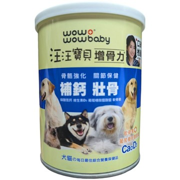 JPC 汪汪寶貝營養全方位 增腸力/增亮麗/增骨力 350g