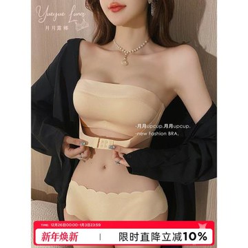 (免運)抹胸無肩帶防滑內衣夏季薄款小胸聚攏前扣性感文胸防走光隱形裹胸