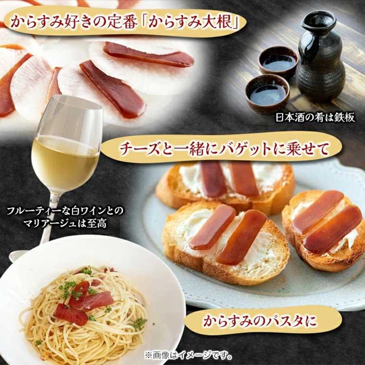 からすみドライスライス10枚（送料無料）