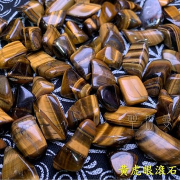 黃虎眼石滾石 ~協助增加自我信心與人際關係，是職場與生活必備寶石 (Tiger eye) ??聖哲曼??