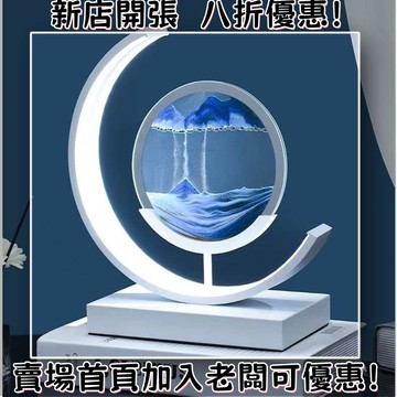 熱賣  衕款輕奢解壓流沙畵沙漏擺件辦公室桌麵客廳裝飾禮品開業禮物沙漏流沙畫 招財鹿擺件 家居 電視櫃酒櫃玄關裝飾品