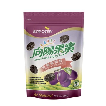 ⚡3月限定⚡????【歐特】向陽果實加州有機黑棗乾200g/包 (1包)熱銷膳食纖維零嘴????
