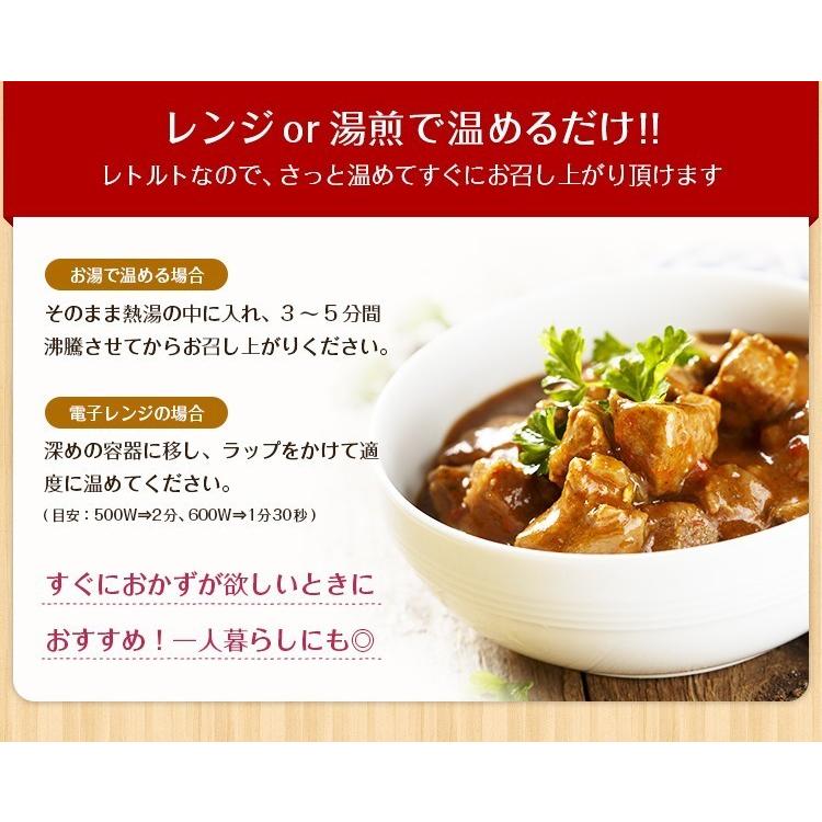 ビーフシチュー 辛口 200g×2袋 送料無料 お試し 1000円 セール 国産 牛 肉 デミグラス レトルト 惣菜 食品 旨さに 訳あり [メール便]