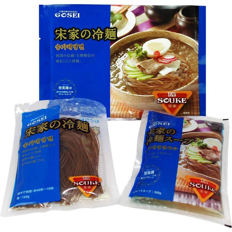 宋家の冷麺 4袋セット スープ(旨美湯)付き 韓国冷麺 れい麺 韓国 ??? 韓国の伝統 王朝秘伝の味をここに再現