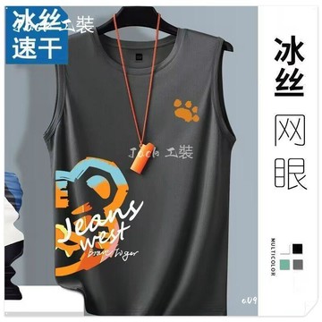 大碼冰絲網眼透氣坎肩夏季潮流汗衫寬鬆運動無袖印花背心上衣免運