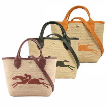 LONGCHAMP S號 LE PANIER PLIAGE 草編二用包(任選) 10144 HZB