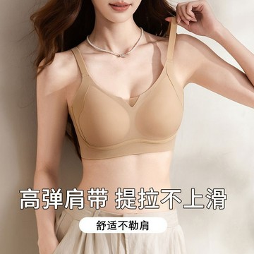 粉底液隱形膚百搭女士內衣 聚攏提拉防下垂 收副乳胸罩 無痕透氣文胸罩 無痕提拉內衣 裸感親膚舒適塑形內衣