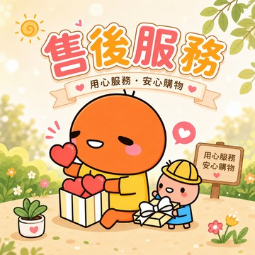 此鏈接為專用補發鏈接 商品補發鏈接 請勿亂下單 感恩