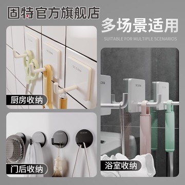 【在台灣賣到缺貨】【台灣出貨】固特衣帽鉤304不鏽鋼掛鉤強力粘膠免打孔承重衣鉤牆面粘貼鉤冬季【爆款】【爆款】