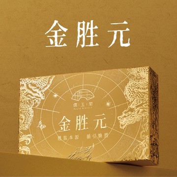 儒玉閣生醫｜金胜元｜小金磚｜30包1盒
