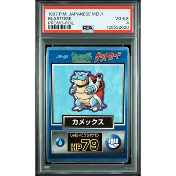 PSA4 日文鑑定卡 1997 水箭龜 明治 寶可夢 PTCG