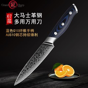 冠銳萬用切菜刀67層大馬士革鋼廚房高級多用刀切肉瓜果鋒利小刀