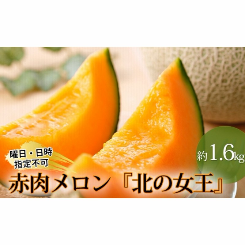 メロン様専用 吉野北人 | www.ddechuquisaca.gob.bo