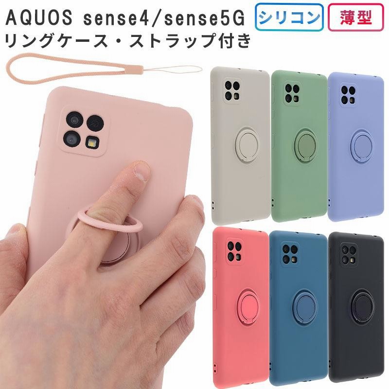 AQUOS sense4 A003SH スマートフォン ピンク ケース付き AQUOS sense sense4 basic ケース クリア A003SH スマホ カバー