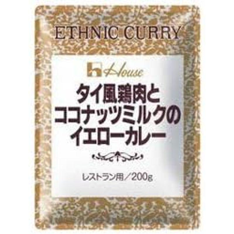 ハウス食品 タイ風鶏肉とココナッツミルクのイエローカレー 200g×30個入×(2ケース)