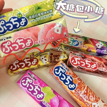 UHA悠哈普超進口味覺水果糖果50g日本夾心果汁軟糖休閒零食