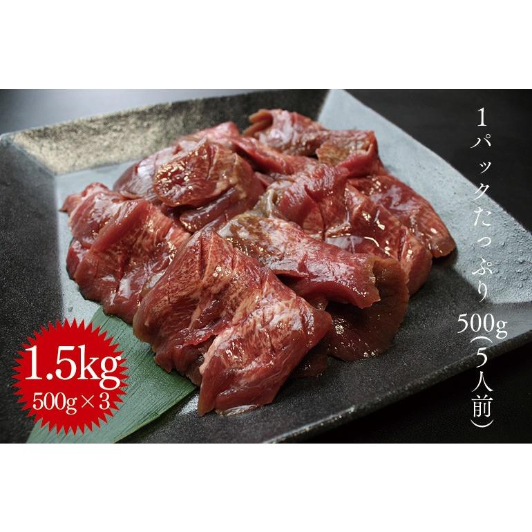 牛タン 仙台 1.5kg じっくり 熟成 仙台 名物 牛たん 焼き 500g×3P お取り寄せ グルメ 肉 送料無料 ギフト 厚切り お歳暮