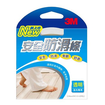 3M 室內用防滑條-透明舒適型1吋 Safetylite