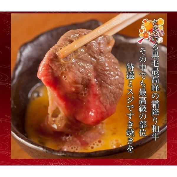 お歳暮 2023 松阪牛 牛肉 肉 和牛 A5等級 極上うでみすじスライス 400g お取り寄せ グルメ ギフト