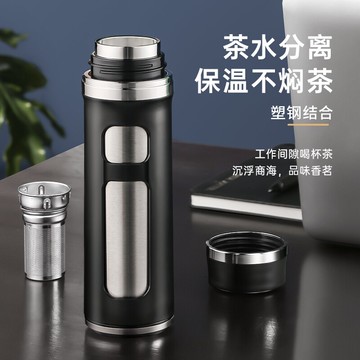 茶水分離保溫杯男女士便攜不銹鋼泡茶杯個人專用高檔車載商務水杯
