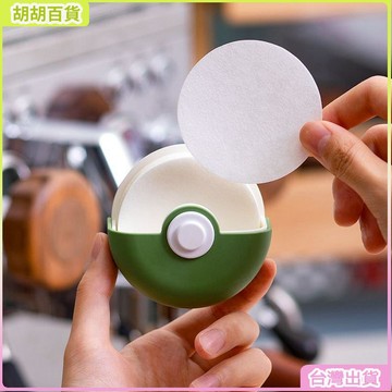 台灣免運🛒咖啡濾紙收納盒 濾紙收納盒 咖啡濾紙收納盒食品級摩卡壺圓形手柄濾紙防潮防水便攜式壁掛 UZXC