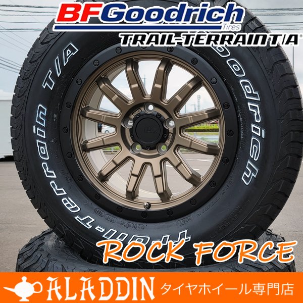 ブランド 新品 BF Goodrich 三菱デリカD5 4本ホイール付 - タイヤ