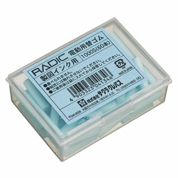櫻花 SAKURA 電動橡皮擦機 替芯 宣紙製圖用擦拭 橡皮擦條 日本原裝 60支 /盒 1000S【APP滿額下單4%點數(單一帳號最高1000點)】7/31止