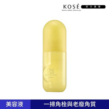 【官方直營】KOSE ONE BY KOSE 反孔角質淨化露120mL