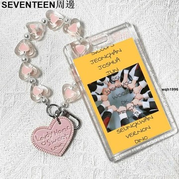免運 SEVENTEEN周邊 SEVENTEEN周邊卡套學生校園卡門禁卡公交卡雙面定制崔勝澈權順榮7