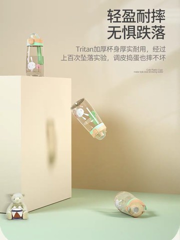 兒童水杯塑料夏季可愛上學專用吸管寶寶小學生幼兒園便攜防摔水壺