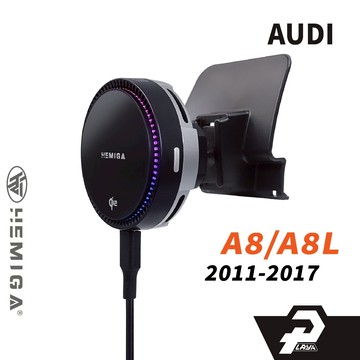 HEMIGA A8手機架 2011-2017年 A8L 奧迪 Audi 專用型 手機架