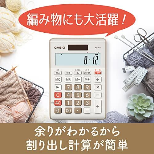 カシオ 余り計算電卓 12桁 日数時間計算 ミニジャストタイプ ベージュ MP-12R-BE-N エコマーク認定