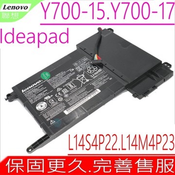 Lenovo Y700-15ISK  Y700-17ISK L14S4P22 聯想 電池適用 Y700-15IFI Y700-15ACZ L14S4P23 L14M4P23 L14L4P23