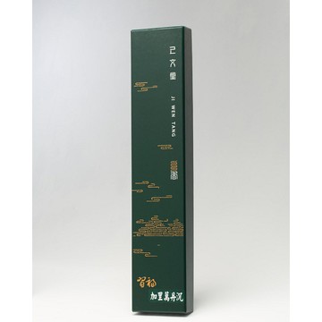 【己文堂】習福加里萬丹